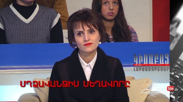 Կիսաբաց լուսամուտներ, Մղձավանջիս մեղավորը, Այսօր 11:30PM / Half-open Windows смотреть онлайн