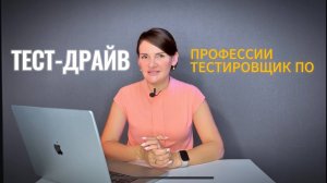Как в IT за 3 месяца выйти на доход от 70 000 р