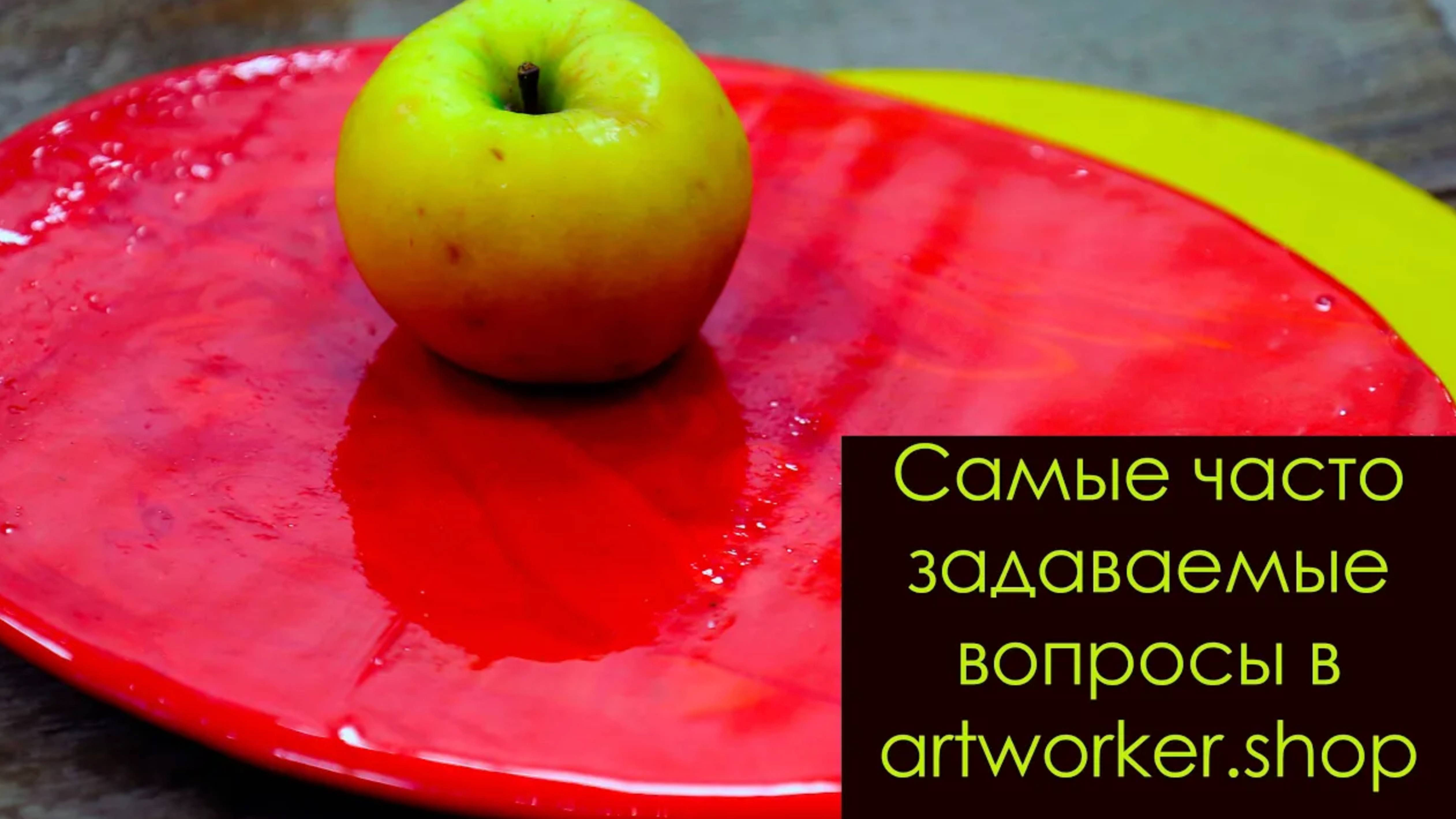 Самые часто задаваемые вопросы в Школе Искусств ArtWorker смотреть онлайн