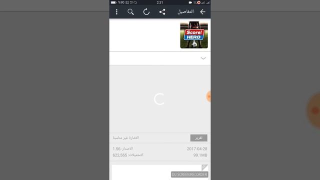 تحميل برنامج ون موبايل ماركت 1Mobile Market للاندرويد смотреть онлайн