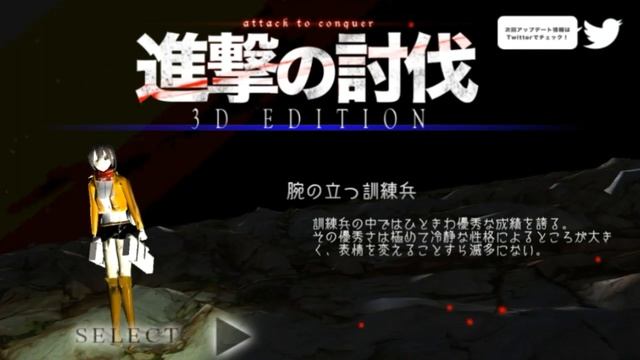 HOW TO DOWNLOAD ATTACK ON TITAN ON ANDROID|TUTORIAL ANDROID#7 смотреть онлайн