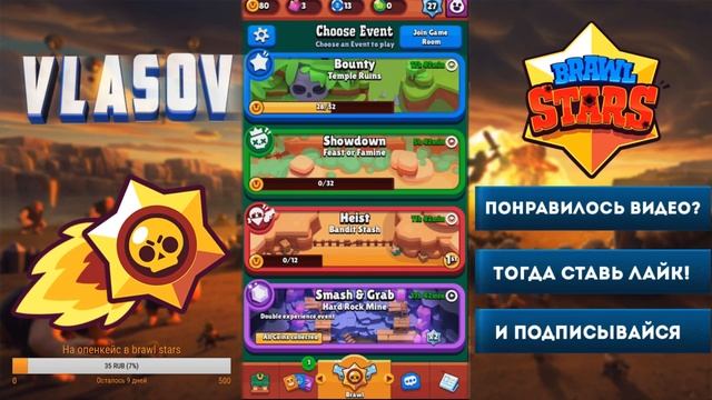 ИГРАЕМ В BRAWL STARS С ПРЕВИАКОМ, ОБСУЖДАЕМ ГОВНОМЕЙКЕРОВ смотреть онлайн