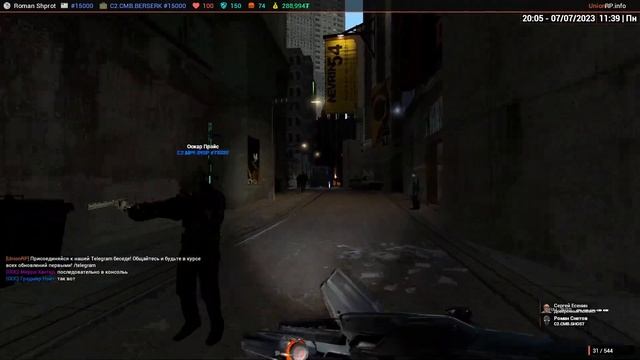 Один день жизни Альянсера | Gmod Union City-2 смотреть онлайн