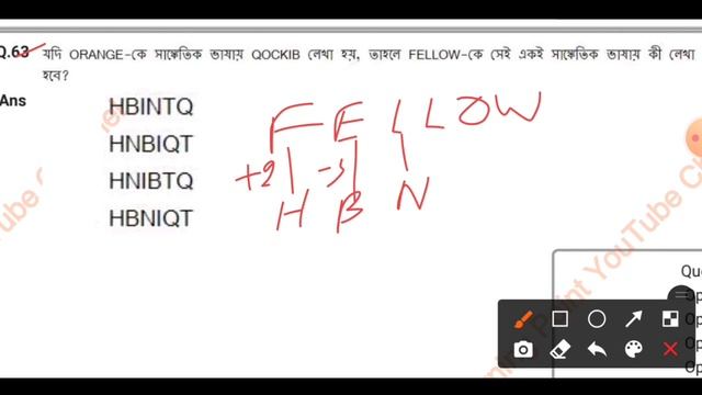 রেলওয়ে NTPC CBT-1 2021 Reasoning Solution | 28/01/2021 Last Shift | Bengali Reasoning NTPC, Group- смотреть онлайн