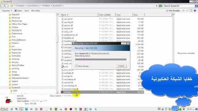 افضل شرح : كيفيه حذف فيروس الشورت كت ShortCut Virus جميع الطرق ازلة حدف حل نهائي смотреть онлайн