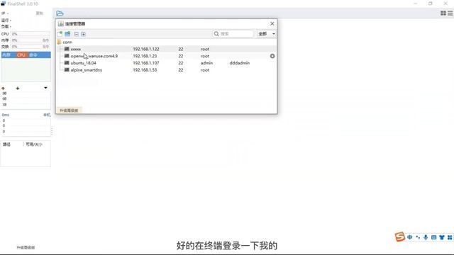 openwrt 文件管理插件 luci-app-fileassistant文件助手 смотреть онлайн