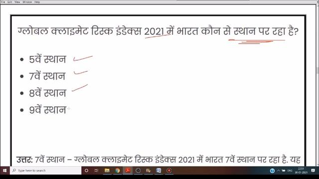 31 January 2021 Current Affairs | Current Affairs In Hindi | Daily Current Affairs смотреть онлайн