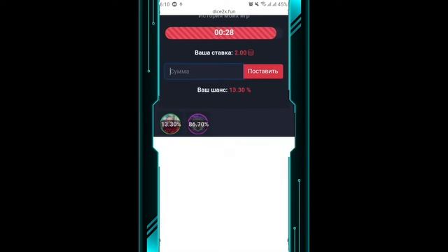 DICE2X ВОЗМОЖНО ЛИ ПОДНЯТЬСЯ С ПРОМОКОДА? | ДАЙС2Х | DICE2X смотреть онлайн
