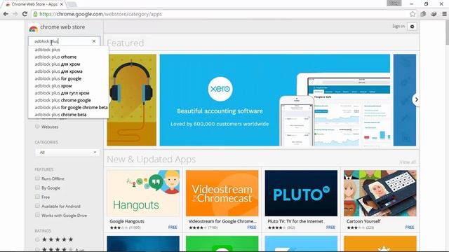 How to Add Adblock plus extension in Google Chrome смотреть онлайн