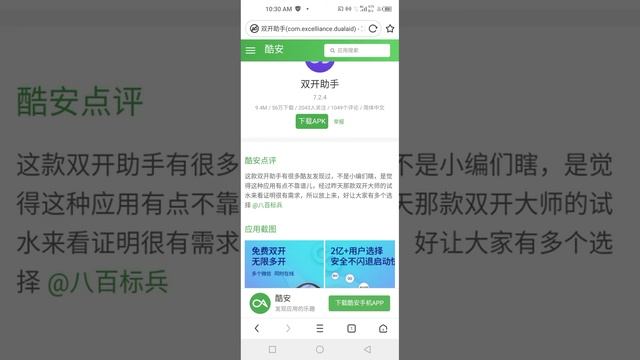 how to unban🚫 freefire banned devices| chinese apk dual/parallel space | unban freefire id? смотреть онлайн