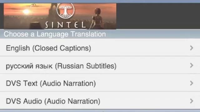 Media Access Mobile смотреть онлайн