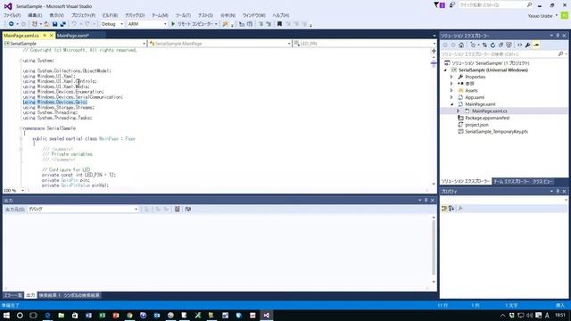 Windows 10でUART｜クアルコム｜実験室｜APS смотреть онлайн