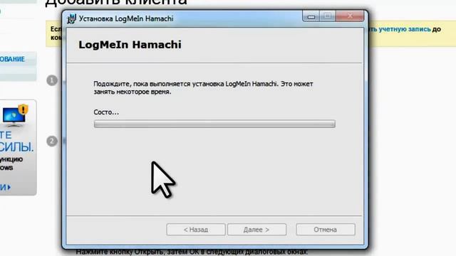 Как пользоватся хамачи на нашем сервере смотреть онлайн