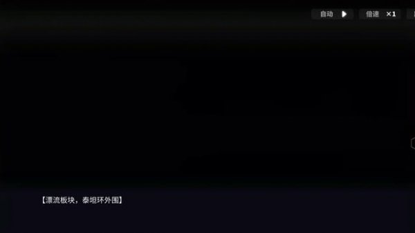 Cross Core || Android Gameplay