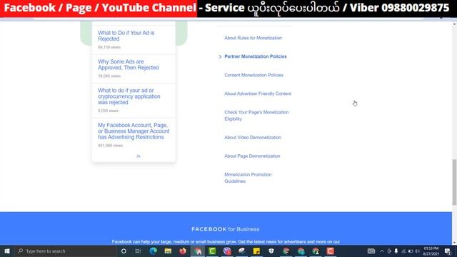 Facebook Page violation appeal ! Facebook Page quality yellow ! violation problem Facebook смотреть онлайн