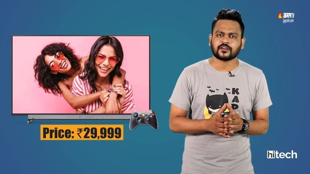Best 4k Smart TV Under 30,000 | Best Android Tv 2021 | Jagran HiTech смотреть онлайн