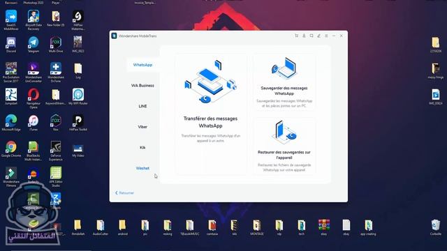 جرب MobileTrans لنقل whatsapp من android إلى iphone смотреть онлайн