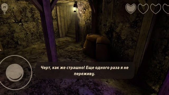 Хитрый заяц. Попался я. Horror Tale #2 смотреть онлайн