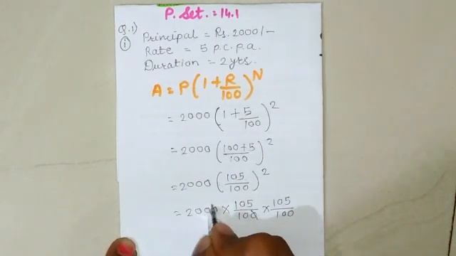 8th-Maths.Unit-14(P.Set-14.1) смотреть онлайн