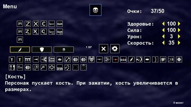 how to create your character in bonetale 1.6 смотреть онлайн