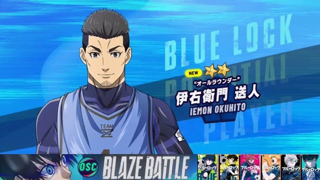 RESMI GAME BLUELOCK FULL VERSION ! REVIEW GAMEPLAY DAN BANYAK KARAKTER UNIKNYA BLUELOCK BLAZE BATTL смотреть онлайн