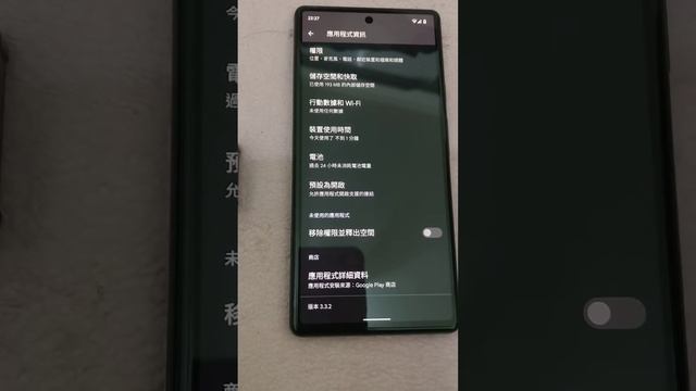 Google Pixel 6 with FLIR ONE Pro смотреть онлайн