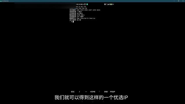 找出自己手机网络的高速IP节点，在安卓设备上优选cf IP并测速！给Workers节点提速！利用Termux给IP测速 (CDN四期） смотреть онлайн