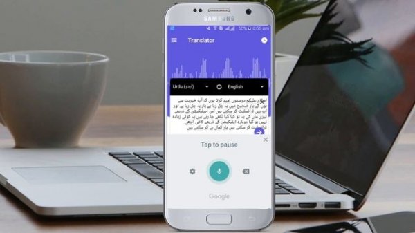 Translate By Voice or Text in Real Time Android App