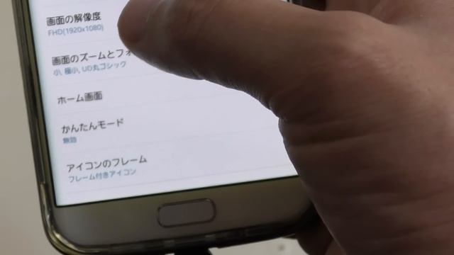 Galaxy S7 edgeがAndroid7.0に対応したので早速アップデートしてみたけど… смотреть онлайн