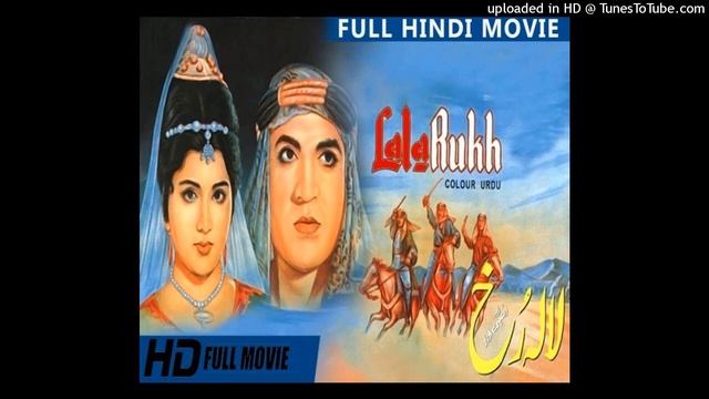 Lejaa-Meri-Duaayen-Asha-Lala Rookh-Khayyam-Kaifi Azmi-1958 смотреть онлайн