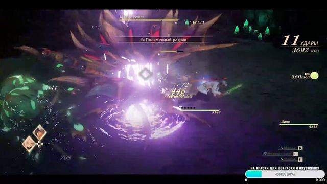 Tales of Arise #2 смотреть онлайн