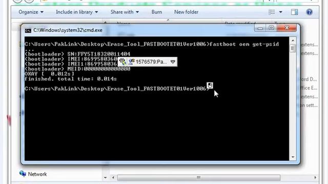 Huawei FRP Removed all Model With Fastboot commands in 1 mint смотреть онлайн