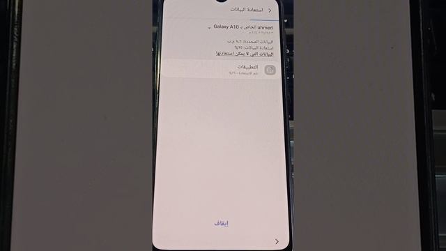 تخطى وحذف حساب جوجل لأجهزة سامسونج 2021 \ All Samsung Frp Bypass 2021 Account Bypass 2021 смотреть онлайн