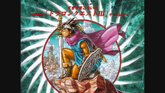Dragon Quest III - Chateau Ladutorm смотреть онлайн