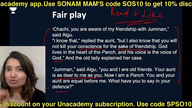 Fair Play | Full Chapter Revision With Menti | Sonam Sudan смотреть онлайн