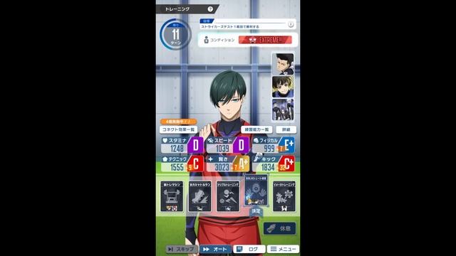 BLUE LOCK: PROJECT WORLD CHAMPION | How to Train #6: Itoshi Rin смотреть онлайн