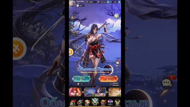 Goddess Era All In  On Draws (Last Video)