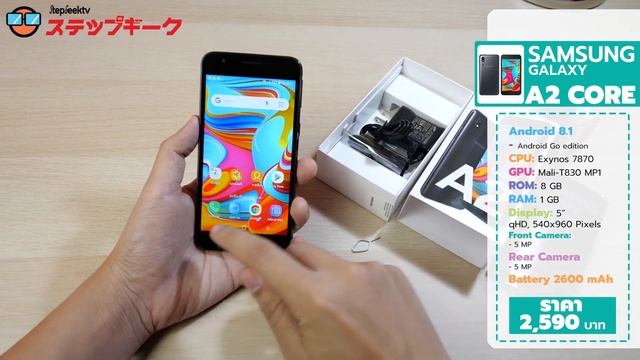 รีวิว SAMSUNG A2 Core Android Go ที่เร็วที่สุดที่เคยใช้มา ซื้อกับ DTAC เพียง 490 บาท смотреть онлайн
