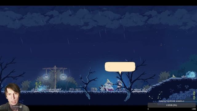 Momodora: Moonlit Farewell #2