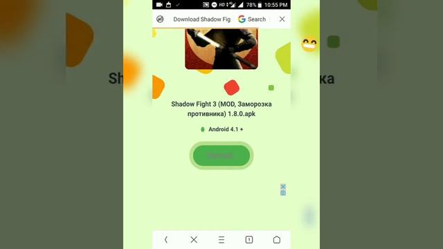 Shadow fighter 3 hack 1.8.0 смотреть онлайн