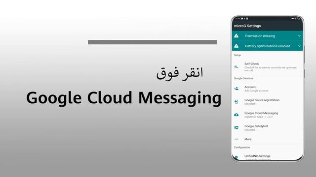 طريقة تثبيت تطبيق يوتيوب على أجهزة هواوى смотреть онлайн