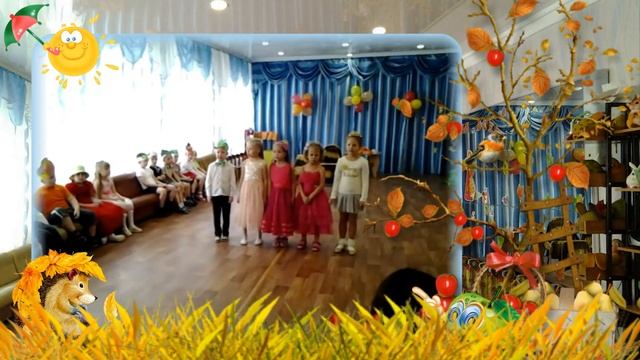 Праздник Осени в детском саду смотреть онлайн