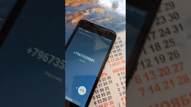 рингтон Samsung s2 core смотреть онлайн