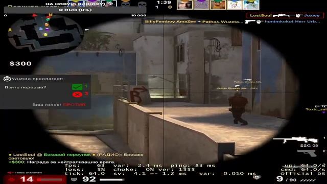 Играем в кс го, и сливаем звания) смотреть онлайн