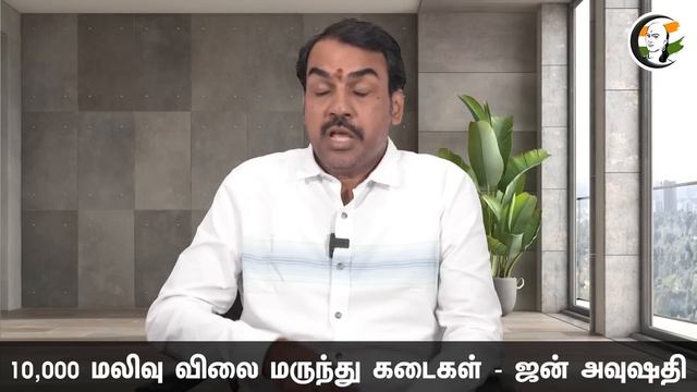 Rangaraj Pandey About MODI Goverment Schemes & Development Progress in Past 10 Years | BJP | NDA смотреть онлайн