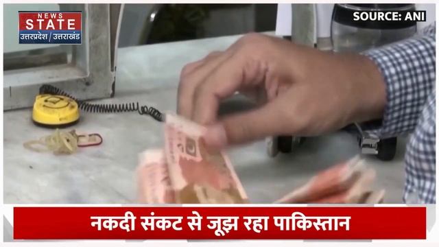 Pakistan Economic Crisis: World Bank ने कंगाल पाकिस्तान को दी चेतावनी | Shehbaz Sharif | Top News смотреть онлайн