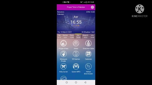 Azan Pakistan calculates namaz time in Pakistan, Quran, Qibla, Adkar...App download смотреть онлайн