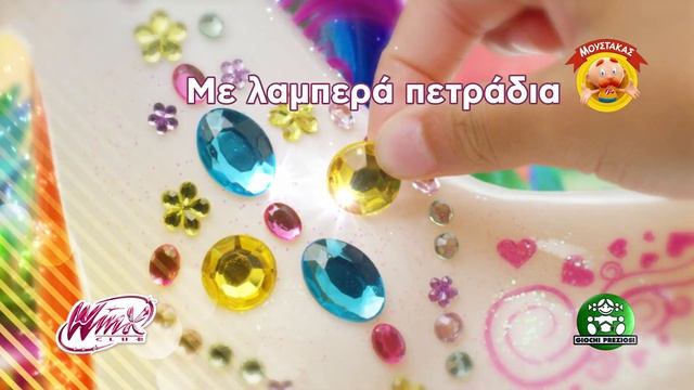 Giochi Preziosi Hellas & Μουστάκας - Winx Tynix Bloom & Μονόκερος Elas смотреть онлайн