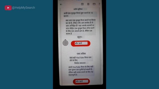 Screen translate app kaise use kare| Screen Translator for Android| Screen translate app смотреть онлайн