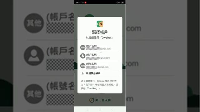 Android 步數綁定教學影片(Google Fit) смотреть онлайн